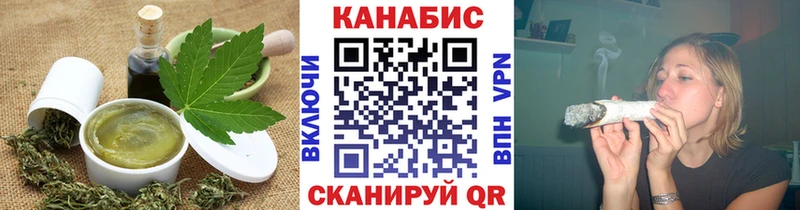 Печенье с ТГК конопля  Пятигорск 