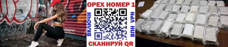 Кокаин VHQ omg ТОР Пятигорск купить