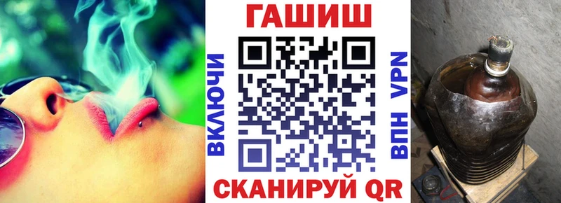 ГАШИШ 40% ТГК  Пятигорск 