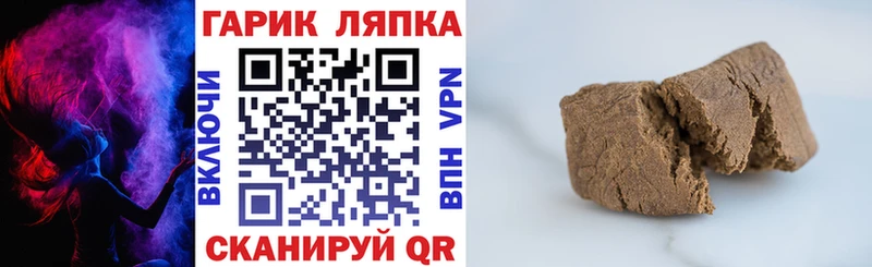 Гашиш Premium Пятигорск
