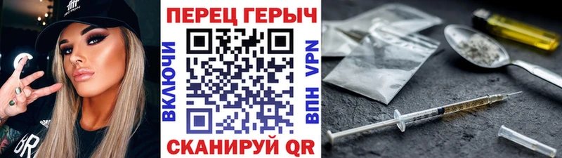 OMG ТОР  Пятигорск  ГЕРОИН белый 