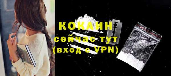 соль курить ск Горнозаводск