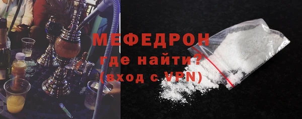 тгк Горняк
