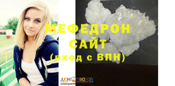 прущая мука Гусь-Хрустальный