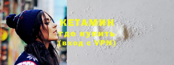 не бодяженный Гусиноозёрск