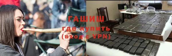 прущая мука Гусь-Хрустальный