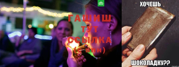 тгк Горняк