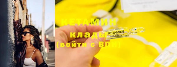 не бодяженный Гусиноозёрск