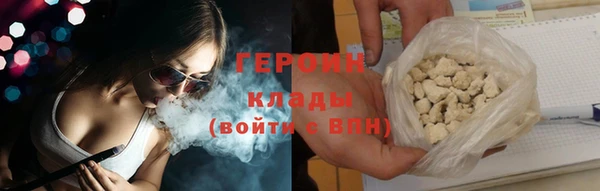 прущая мука Гусь-Хрустальный