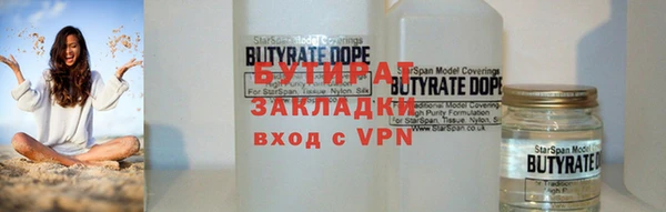 тгк Горняк