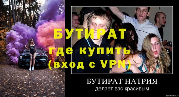 соль курить ск Горнозаводск