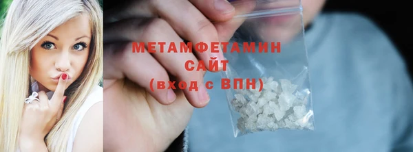 прущая мука Гусь-Хрустальный