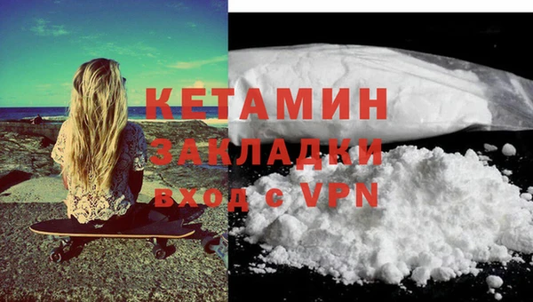 соль курить ск Горнозаводск