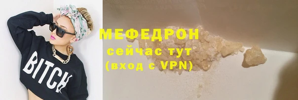 тгк Горняк