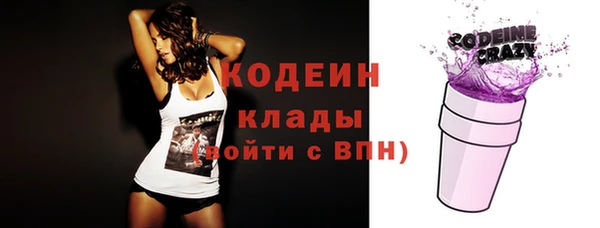 соль курить ск Горнозаводск