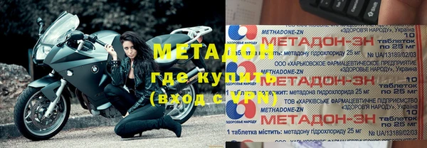 прущая мука Гусь-Хрустальный
