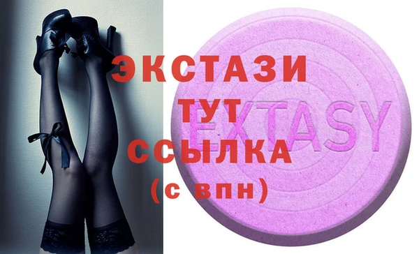тгк Горняк