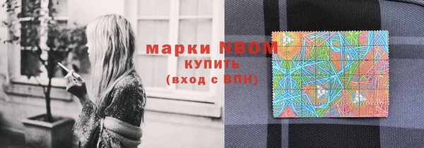 соль курить ск Горнозаводск