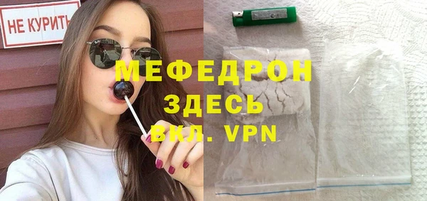 прущая мука Гусь-Хрустальный