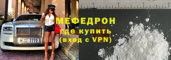 соль курить ск Горнозаводск