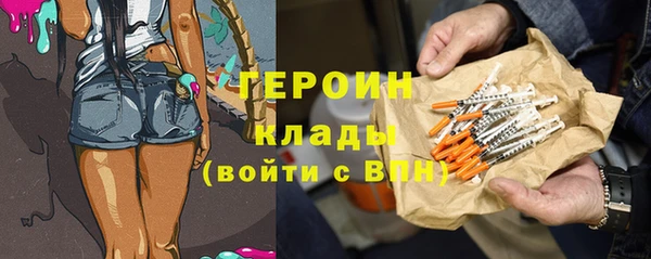 не бодяженный Гусиноозёрск