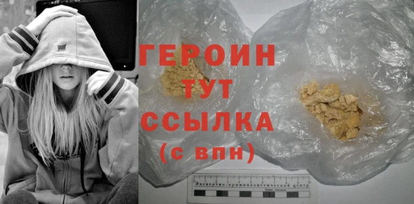 соль курить ск Горнозаводск