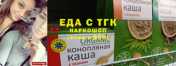 соль курить ск Горнозаводск