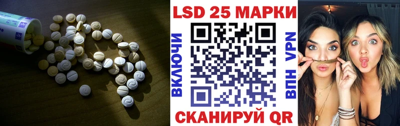 OMG маркетплейс  Пятигорск  Лсд 25 экстази ecstasy  закладка 