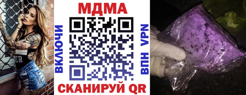 закладка  Пятигорск  MDMA VHQ 