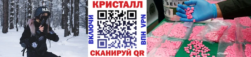 наркота  Пятигорск  Метамфетамин мет 