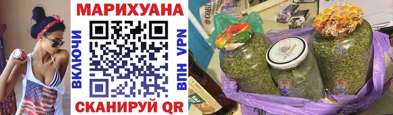 цены   Пятигорск  МАРИХУАНА план 